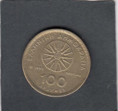 Beschrijving: 100 Drachmai  